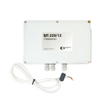 СКИЗЭЛ Блок питания 220/12 Периметр 
