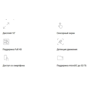 CTV-IM1030W Cloud 10 W (белый) изображение 2