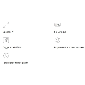 CTV-M3702 Gamma Pl (платина) изображение 2