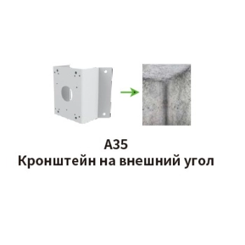 A35_V5.0 изображение 2