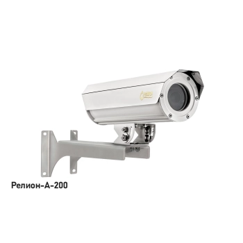 Релион -А-200-IP-4Мп4.8-154Z-220VAC-DH