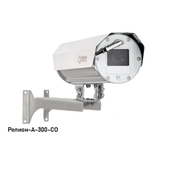 Релион -А-300-СО-4Мп4.8-154Z-PoE-DH