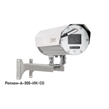 Релион -А-300-ИК-СО-IP-4Мп4.8-154Z-24?36VDC/AC-DH