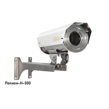Релион -Н-300-IP-4Мп4.8-154Z-220VAC-DH