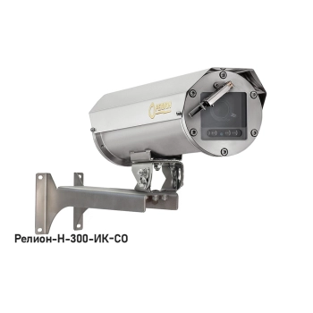 Релион -Н-300-ИК-СО-IP-4Мп4.8-154Z-24?36VDC/AC-DH