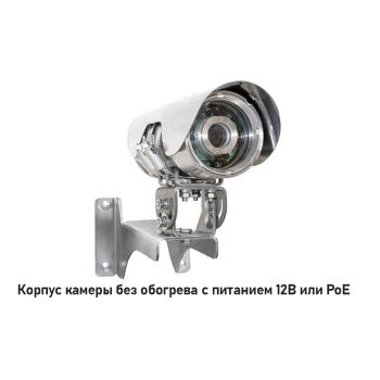 Релион -Exd-М-50-ИК-AHD5Мп2.8mm-КБ-PV