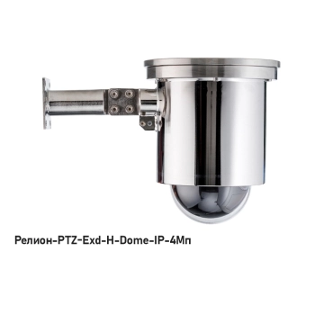 Релион -PTZ-Exd-Н-Dome-IP-2Мп4.7-94Z-220-МС-BD