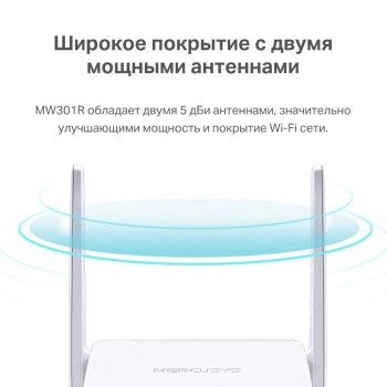 MW301R изображение 3