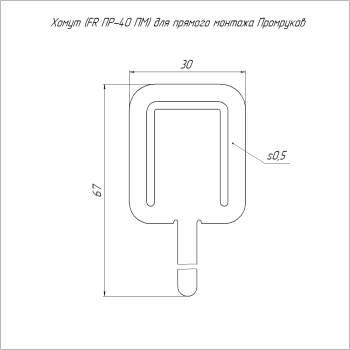 PR17.00726 Промрукав