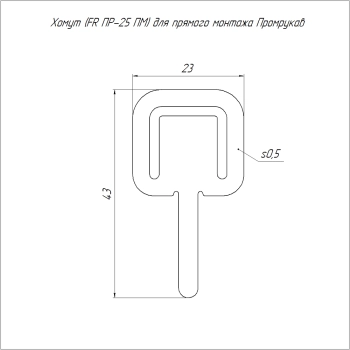 PR17.00725 Промрукав