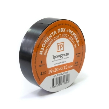 PR08.28986 Промрукав