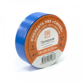 PR08.28789 Промрукав