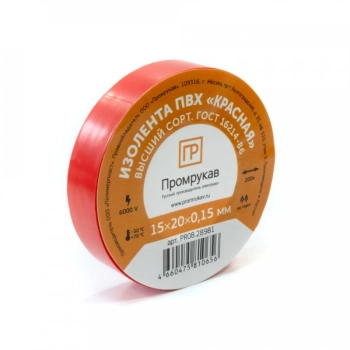 PR08.28779 Промрукав