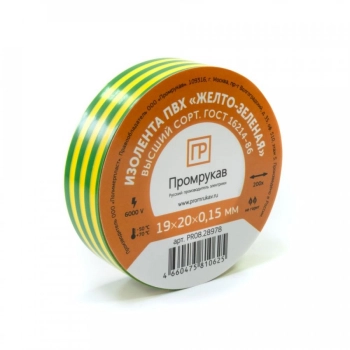 PR08.28786 Промрукав