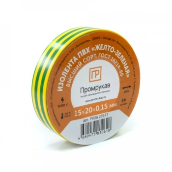 PR08.28977 Промрукав