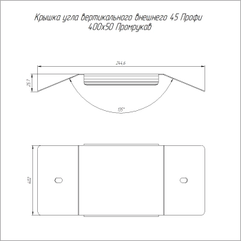 Промрукав PR16.16801