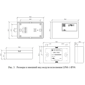 SF-LPM-1-IP30 (LPM-1-IP30) изображение 4