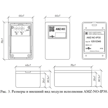 SF-AMZ-NO-IP30 (AMZ-NO-IP30) изображение 5