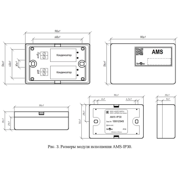 SF-AMS-IP30 (AMS-IP30) изображение 4