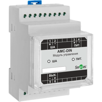 Smartec SF-AMC-DIN 