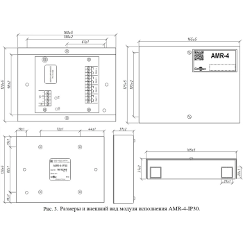 SF-AMR-4-IP30 (AMR-4-IP30) изображение 2