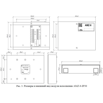 SF-AMZ-8-IP30 (AMZ-8-IP30) изображение 4