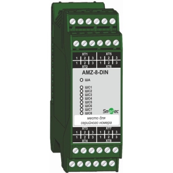 Smartec SF-AMZ-8-DIN 