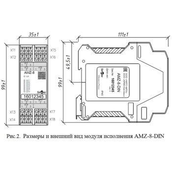 SF-AMZ-8-DIN (AMZ-8-DIN) изображение 3