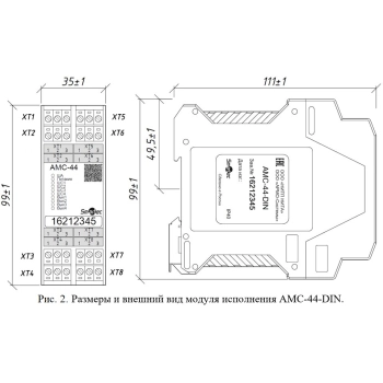 SF-AMC-44-DIN (AMC-44-DIN) изображение 3
