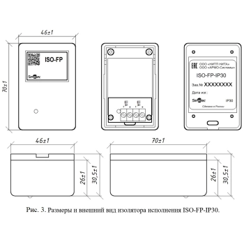 SF-ISO-FP-T-IP30 (ISO-FP-T-IP30) изображение 2