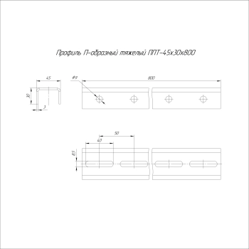 Промрукав PR16.18026