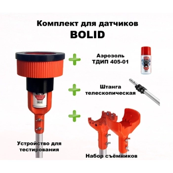 dip34 Комплект для проверки извещ.BOLID