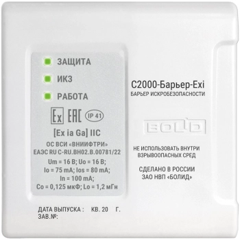 2-160-214-041 Болид