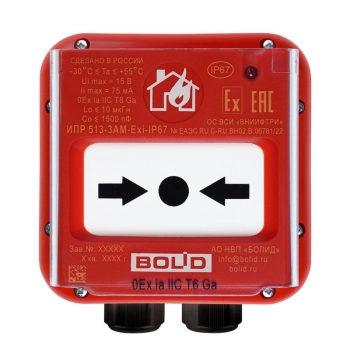 2-138-531-165 Болид