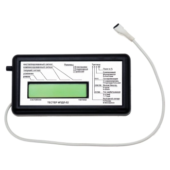 ИВС ПТК Тестер для ИПДЛ 