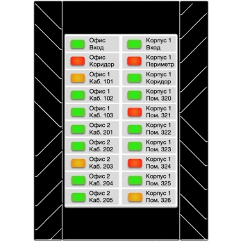 Сигма-ИС ИД-БИС-М