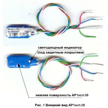 Сигма-ИС АР1 исп.08