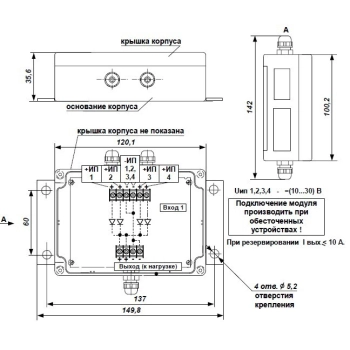 Сигма-ИС МРИП-01