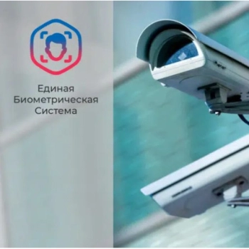 RusGuard –Камера РС ЕБС