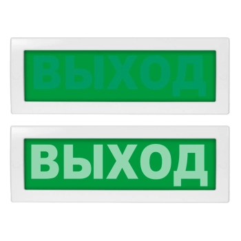 ВИСТЛ Молния-220 СН Выход