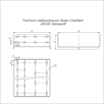 PR16.21502 Промрукав