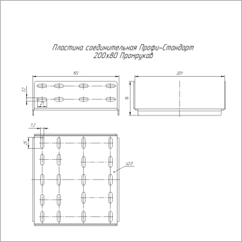 PR16.21501 Промрукав