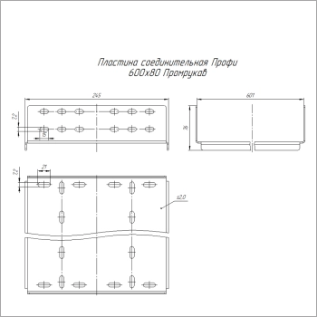 PR16.21440 Промрукав