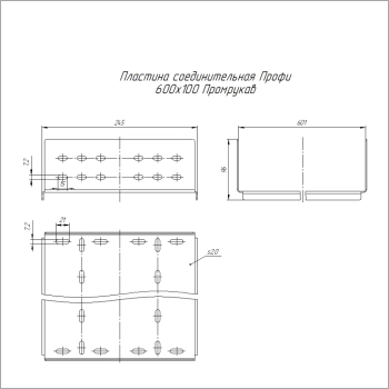 PR16.21438 Промрукав