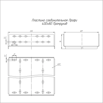 PR16.21434 Промрукав