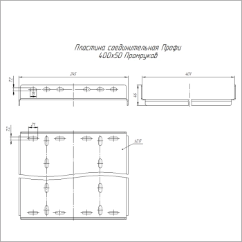 PR16.21433 Промрукав