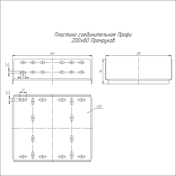 PR16.21428 Промрукав