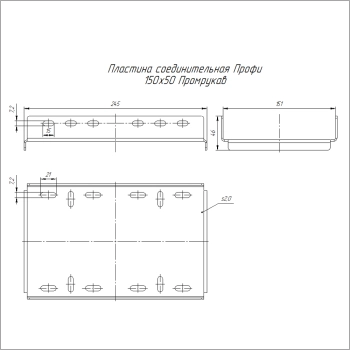 PR16.31920 Промрукав