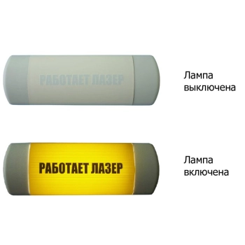 Hostcall Омега 1х11 Работает лазер