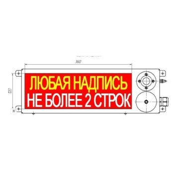Спектрон ТСВД-Exi-Прометей 12-36В v1